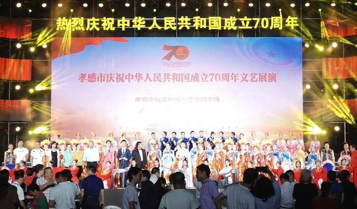 0建設(shè)新時(shí)代 共筑中國夢-孝感市住建局文藝晚會(huì)圓滿閉幕.png